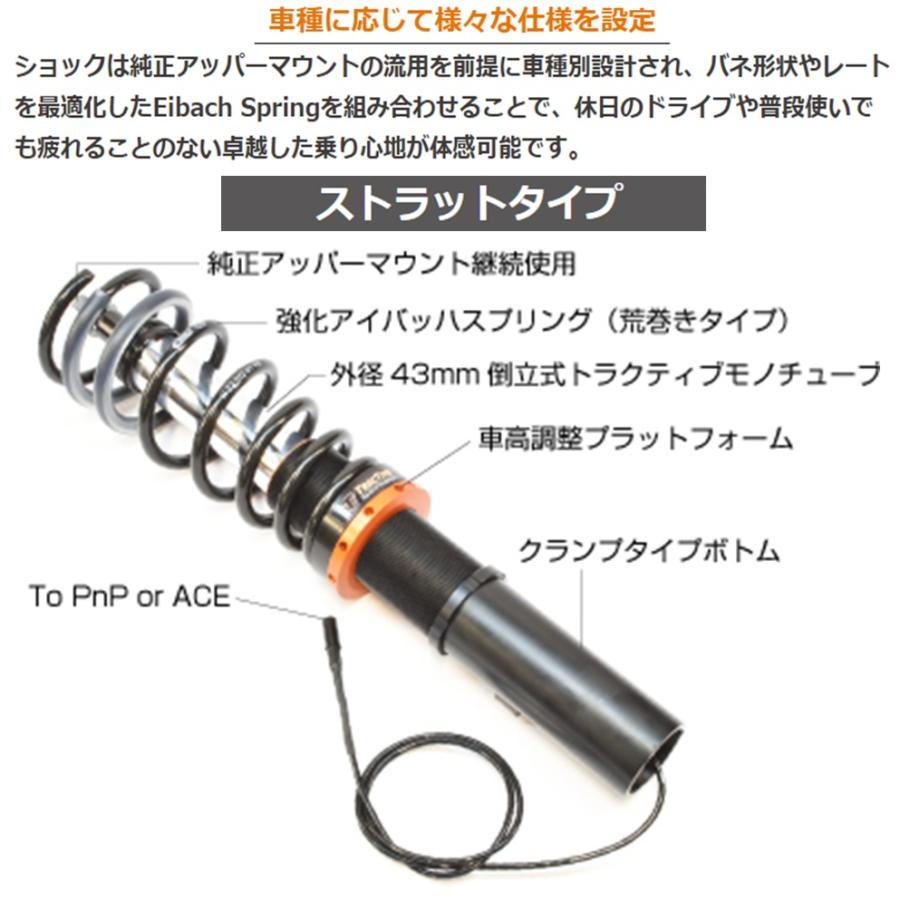 BMW - 【TracTive】トラクティブ ツーリング生産ライン サスペンション取り合わせ 車強める（TYPE：ACE）4続きもの M4 M4CS F82/F83 2014.04〜2020.09