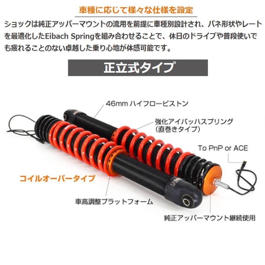 BMW - 【TracTive】トラクティブ ツーリング生産ライン サスペンション取り合わせ 車強める（TYPE：ACE）4続きもの M4 M4CS F82/F83 2014.04〜2020.09