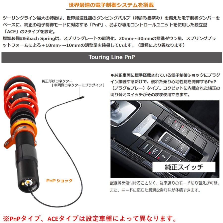 BMW - 【TracTive】トラクティブ ツーリング生産ライン サスペンション取り合わせ 車強める（TYPE：ACE）4続きもの M4 M4CS F82/F83 2014.04〜2020.09