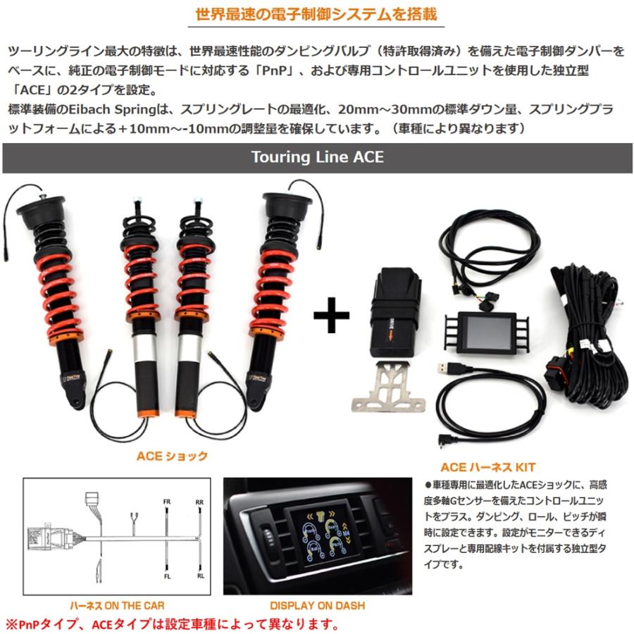 BMW - 【TracTive】トラクティブ ツーリング生産ライン サスペンション取り合わせ 車強める（TYPE：ACE）4続きもの M4 M4CS F82/F83 2014.04〜2020.09