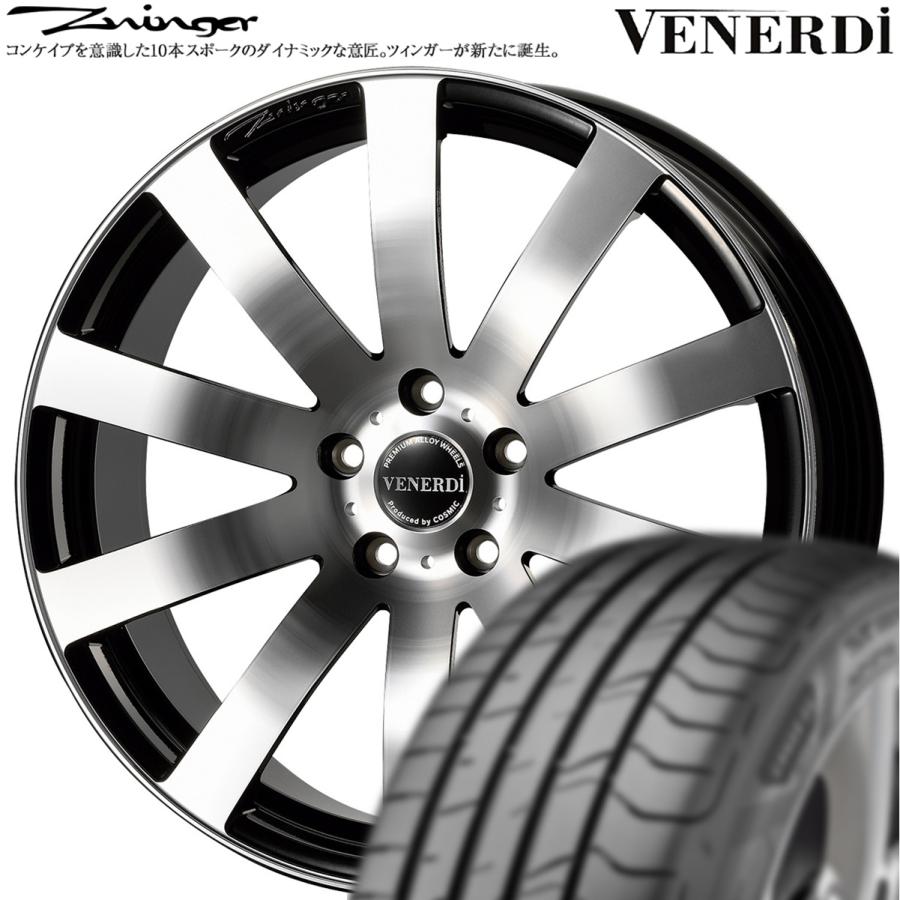 アルファード ☆数量限定☆コスミック【VENERDI/ヴェネルディ】Zwinger
