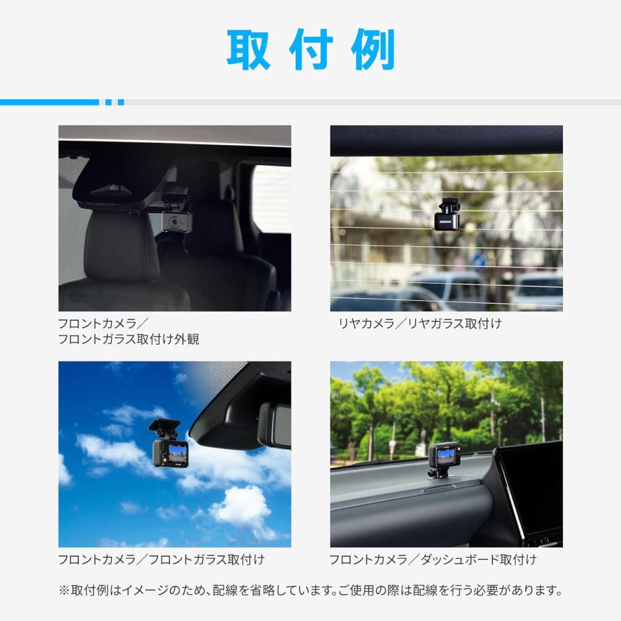 コムテック（Comtec） COMTEC【コムテック】ドライブレコーダー