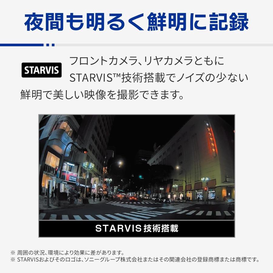 コムテック（Comtec） COMTEC（コムテック）ドライブレコーダー ZDR