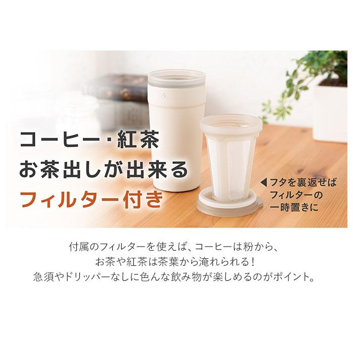 タンブラー 保温 保冷 蓋付き 通販 ステンレスタンブラー 350ml 真空断熱 インナーカップ付き 食洗機対応 温めなおせる 電子レンジ 温め直し可能 紅茶 お茶｜moccasin｜06