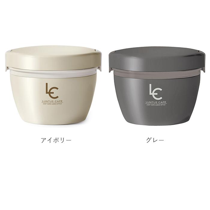 アスベル 通販アスベル 保温弁当箱 弁当箱 2段 ランタス カフェ丼