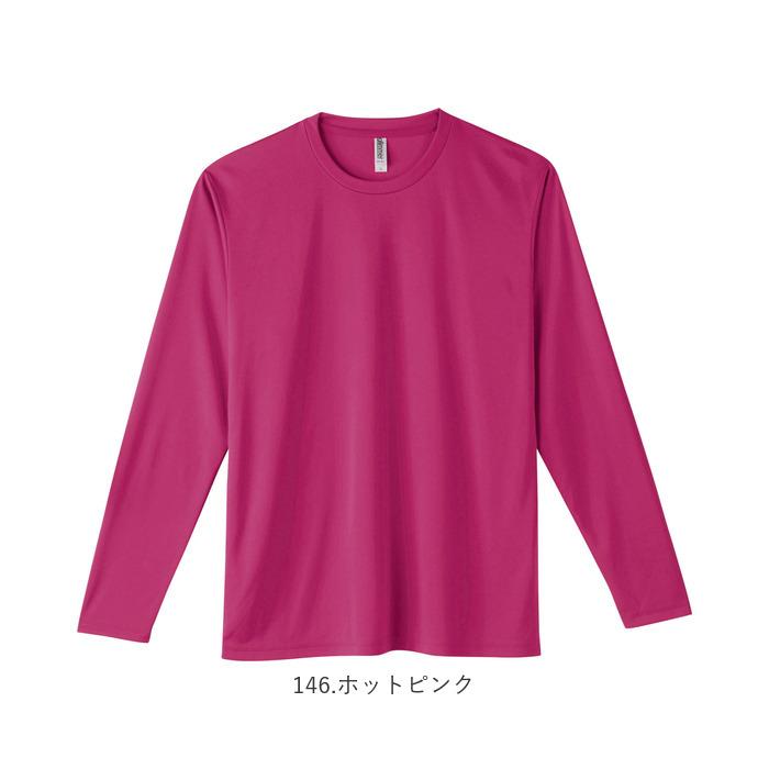 glimmer（グリマー） 長袖tシャツ 通販長袖tシャツ メンズ 長袖Tシャツ