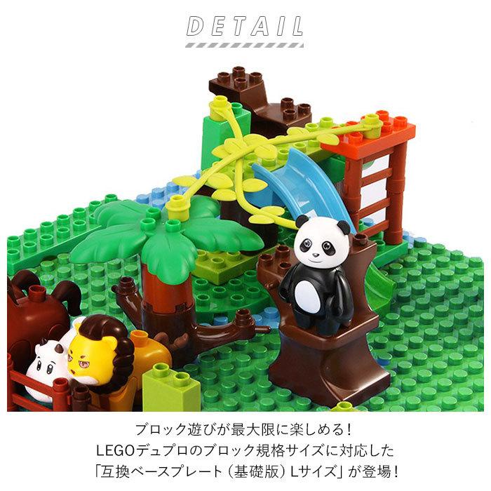 レゴ デュプロ 基礎板 通販 LEGO lego duplo レゴデュプロ ブロックラボ Block Lab 大きい Lサイズ 互換 ベース プレート 基本 板 基礎版 基礎 ピンク｜moccasin｜02