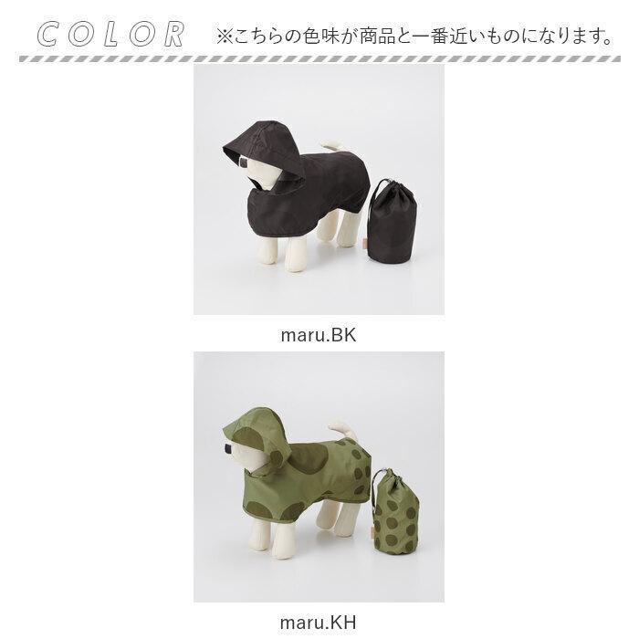 犬 レイン コート 可愛い ドッグポンチョ 犬レインコート レインポンチョ 犬用レインコート 北欧 小型犬用 かぶりタイプ 392plusm｜moccasin｜22