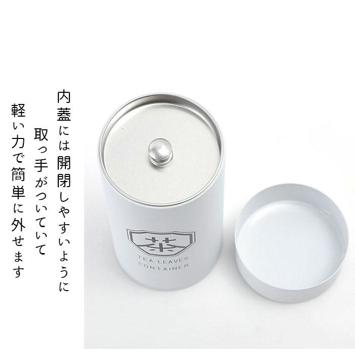 茶筒 おしゃれ 通販 日本製 63 ロクサン 茶葉 保存容器 紅茶 かわいい