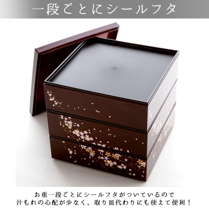 重箱 通販重箱 三段 桜 3段 お重 6寸 ランチボックス ファミリーサイズ