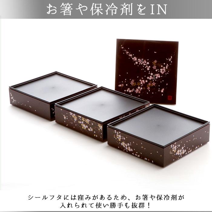 重箱 通販重箱 三段 桜 3段 お重 6寸 ランチボックス ファミリーサイズ