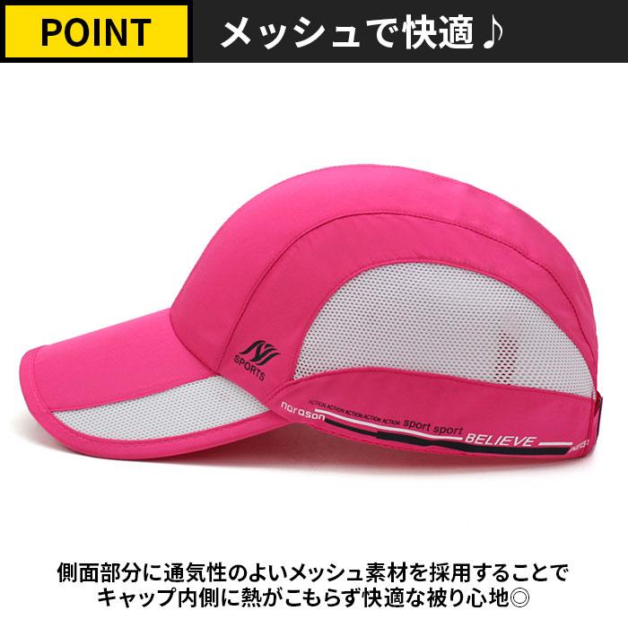 ランニングキャップ 通販ランニングキャップ メンズ レディース