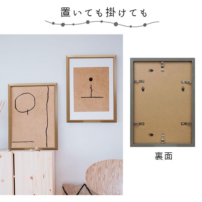 万丈（VANJOH） フォトフレーム 壁掛け 通販 a4 おしゃれ シンプル