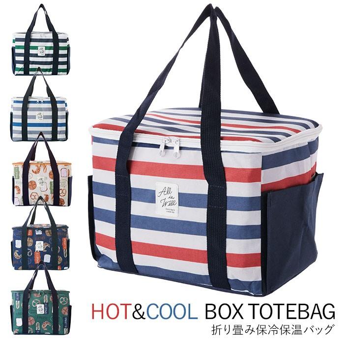 保冷バッグ おしゃれ 大きめ 通販 大容量 トート 保冷 保温 保冷トートバッグ クーラーバッグ 小型 クーラーボックス ソフト ファスナー かわいい Abbag Backyard Family インテリアタウン 通販 Yahoo ショッピング