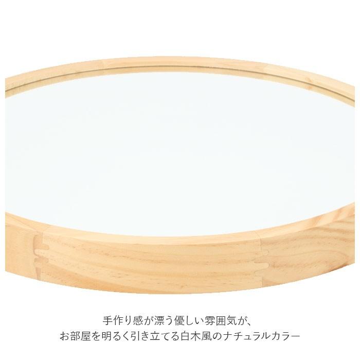 鏡 超美品再入荷品質至上 壁掛け おしゃれ 通販 丸 ミラー 銀引き鏡 天然木 Acoustic ナチュラル 木枠 アコウスティック 木目 ウッドウォールミラー 壁掛けミラー 円形 丸型