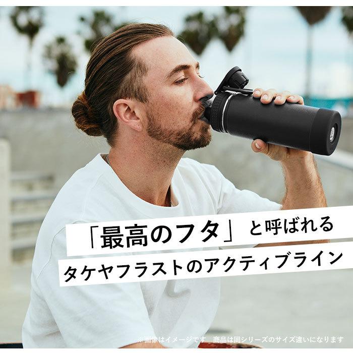 タケヤフラスク アクティブライン 通販 タケヤ 水筒 940ml 32oz 直飲み ステンレス 保冷 飲みやすい 約 1l 1リットル 洗いやすい 総合福袋 部活 通勤 通学 スポーツ