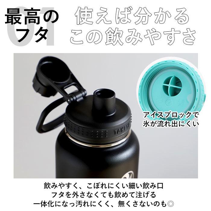 タケヤフラスク アクティブライン 通販 タケヤ 水筒 940ml 32oz 直飲み ステンレス 保冷 飲みやすい 約 1l 1リットル 洗いやすい 総合福袋 部活 通勤 通学 スポーツ