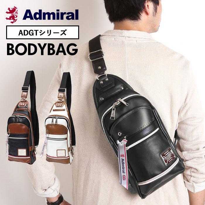 アドミラル ショルダーバッグ 通販 ボディバッグ メンズ ブランド Admiral 斜めがけ かっこいい ワンショルダー 通勤 通学 旅行 サブバッグ 小さめ Qqud7vcf7g E Avisa No