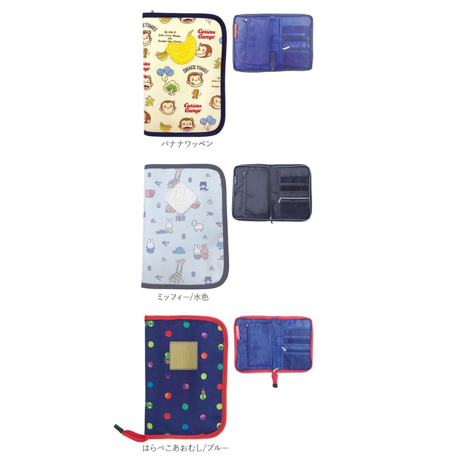 母子手帳ケース かわいい母子手帳ケース おしゃれ 好評 母子手帳