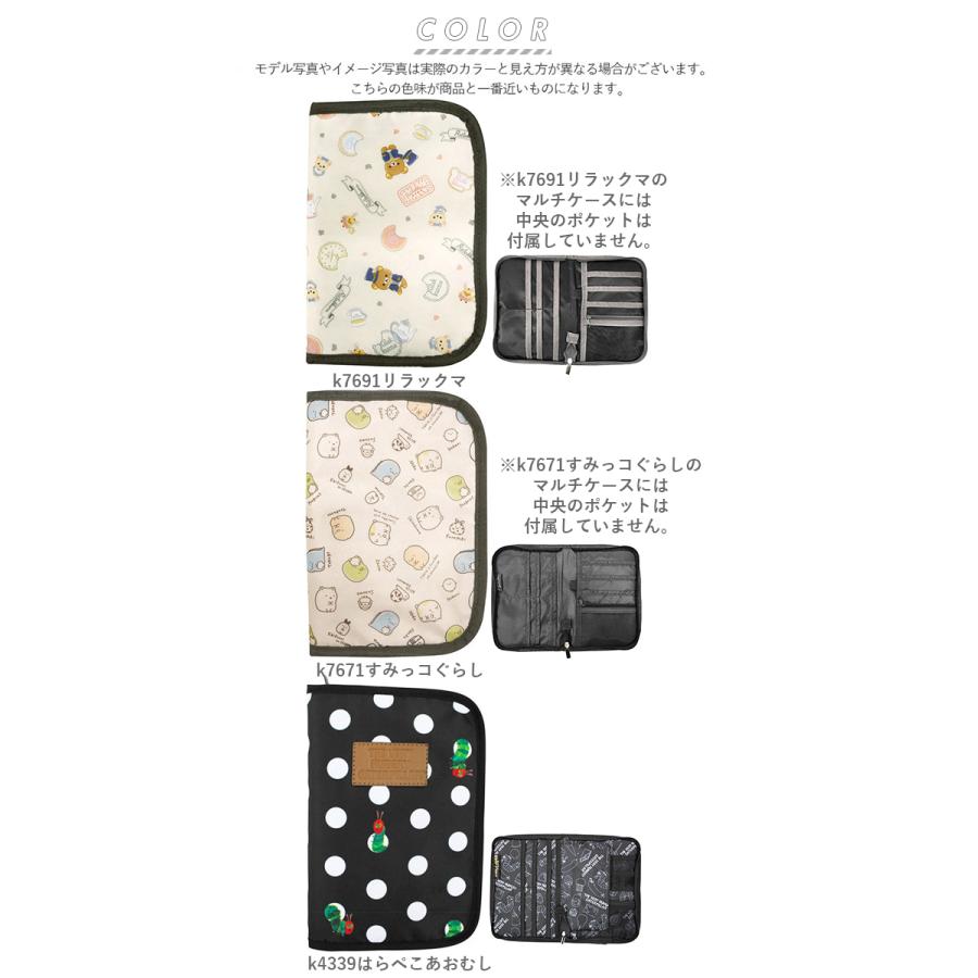 母子手帳ケース かわいい母子手帳ケース おしゃれ 好評 母子手帳