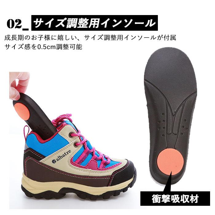 トレッキングシューズ キッズ 登山靴 子供用 キッズトレッキングシューズ トレッキング シューズ 子供 子ども albatre アルバートル｜moccasin｜09