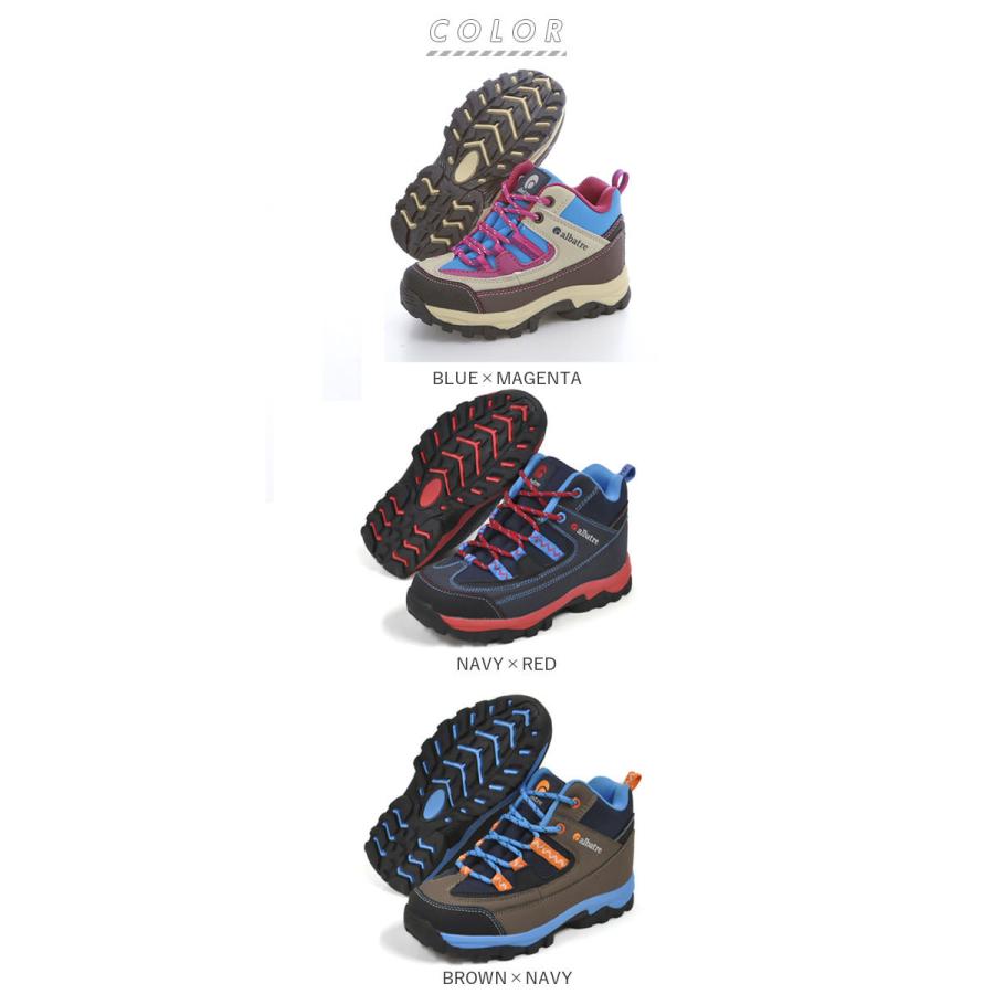 トレッキングシューズ キッズ 通販 登山靴 子供用 トレッキング シューズ 子供 子ども Albatre アルバートル ジュニアトレッキングシューズ ジュニア Alts110j Backyard Family インテリアタウン 通販 Yahoo ショッピング