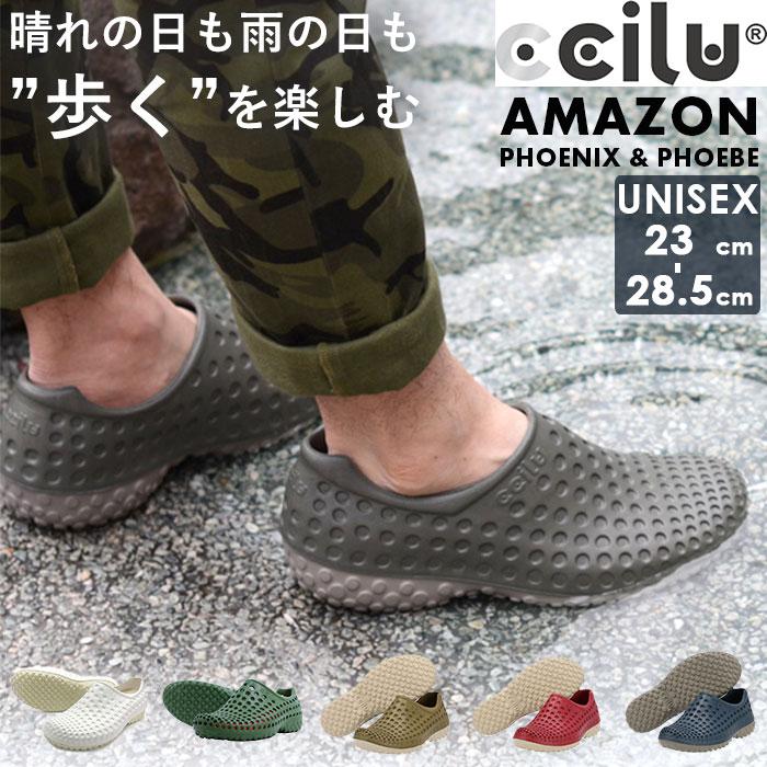 ccilu 通販ccilu 靴 チル シューズ レディース メンズ スリッポン レインシューズ おしゃれ シンプル 防水 軽量 衝撃吸収 アウトドア フェス 歩きやすい | ccilu