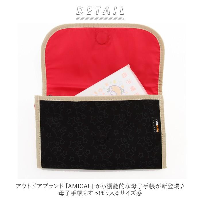 マルチケース 母子手帳 通販 母子手帳ケース おしゃれ かわいい シンプル 通帳ケース 診察券 通帳入れ カード 通帳 パスポートケース 保険証 高品質新品 お薬手帳