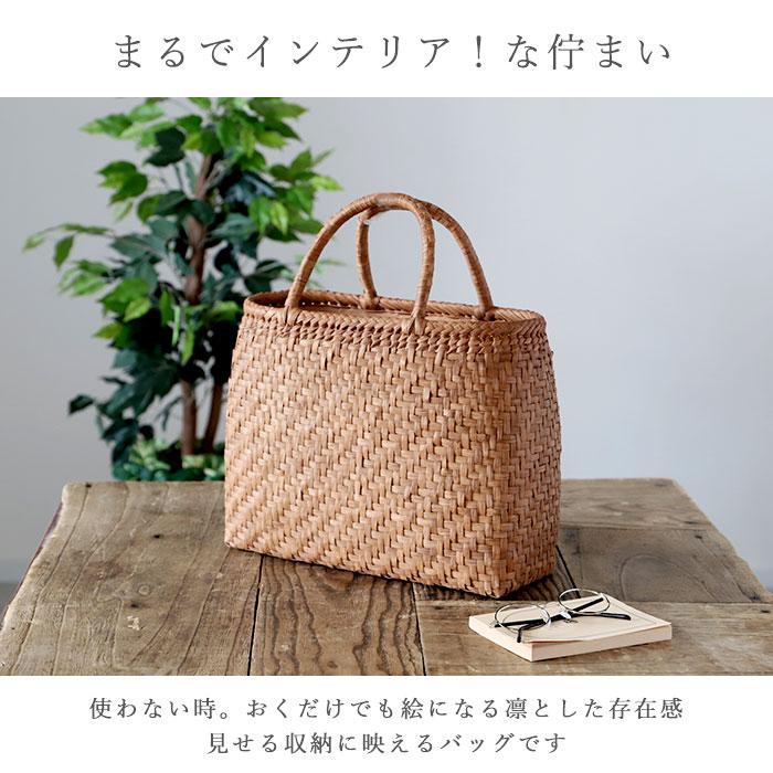 山葡萄 かごバッグ l 通販 トート カゴバッグ 籠バッグ トート 山葡萄 かごバッグ l 通販 トート カゴバッグ 籠バッグ トート