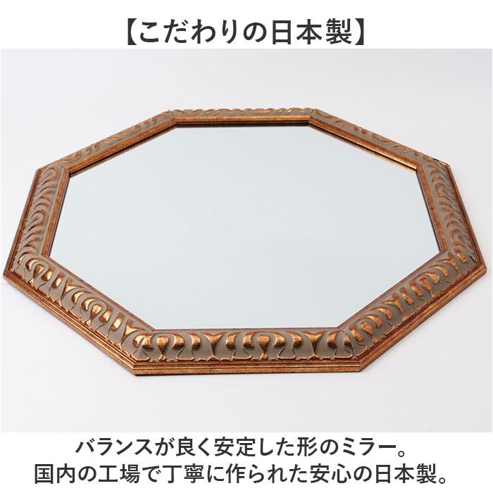 BACKYARD FAMILY（バックヤードファミリー） 鏡 壁掛け 八角形 通販