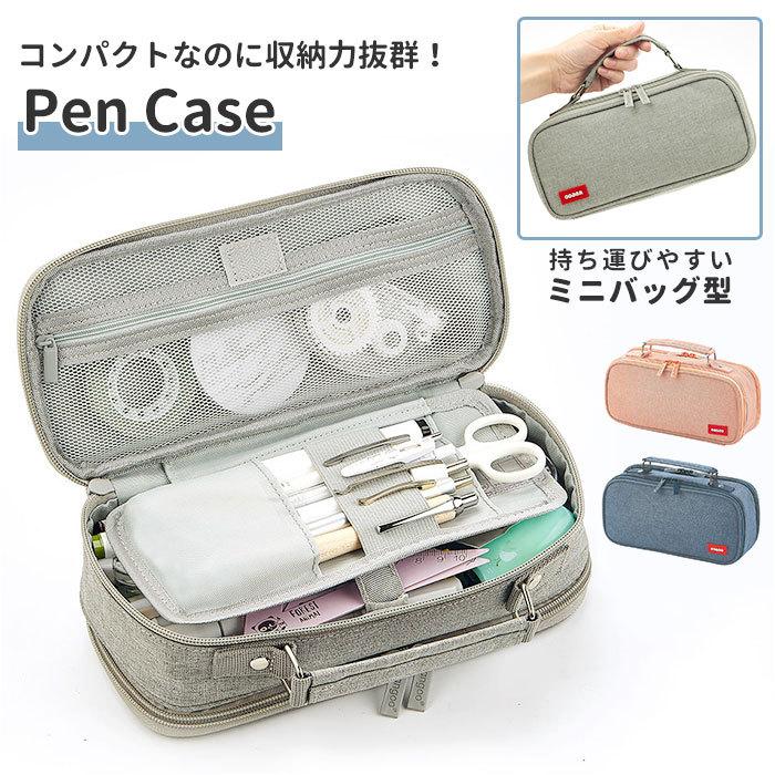 ペンケース 大容量 多機能 通販 筆箱 ペンポーチ ボックス 化粧ポーチ