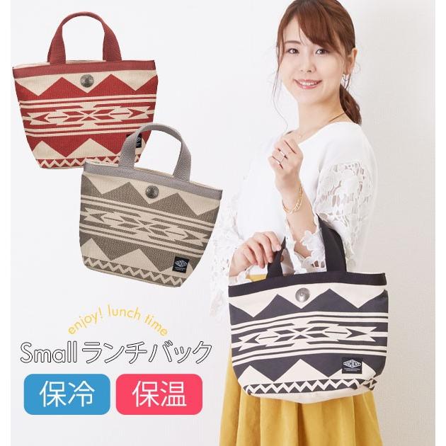 保冷バッグ Ancient エンシェント Ancient エンシェント 通販 おしゃれ お弁当 保冷ランチバッグ ランチトートバッグ 保温 小さめ 北欧 かわいい Ancienttote45 Backyard Family インテリアタウン 通販 Yahoo ショッピング