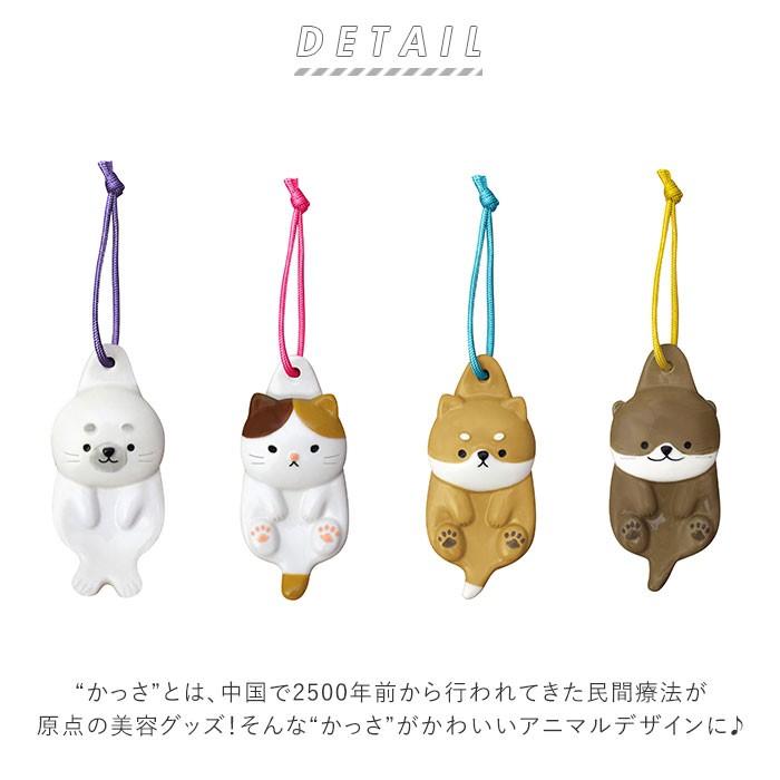 かっさ マッサージ 通販 プレート 美容グッズ お肌 お風呂 癒し ほぐす 刺激 健康グッズ 動物 インテリア 猫 ネコ ねこ イヌ 犬 柴犬 あざらし かわうそ Animalkassa Backyard Family インテリアタウン 通販 Yahoo ショッピング