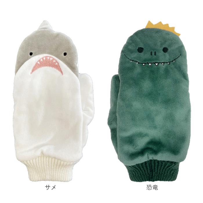ミトン 通販ミトン 手袋 レディース スマホ対応 裏ボア 防寒 アニマル