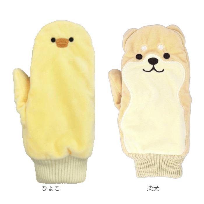  Amuseables Mitten ミトン 手袋 ぬいぐるみ ミトン 通販ミトン 手袋 レディース スマホ対応 裏ボア 防寒 アニマル