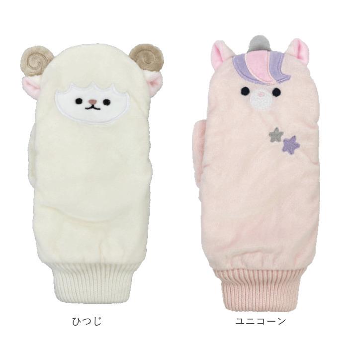 ミトン 通販ミトン 手袋 レディース スマホ対応 裏ボア 防寒 アニマル