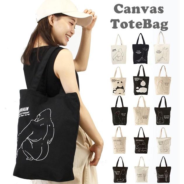 トートバッグ レディース メンズ 布 帆布 おしゃれ 大きめ かわいい キャンバス ファスナー付き 大きめ アニマルグラフィック 肩掛け かわいい 猫 アニマル Animaltote Backyard Family インテリアタウン 通販 Yahoo ショッピング