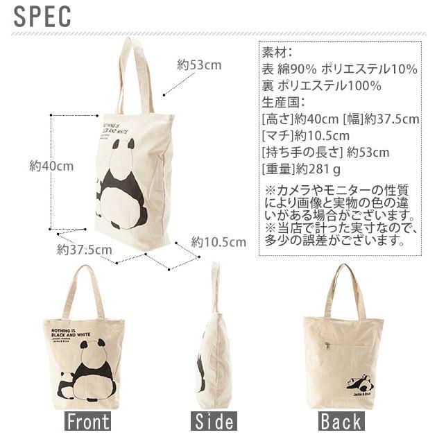 トートバッグ レディース メンズ 布 帆布 おしゃれ 大きめ かわいい キャンバス ファスナー付き 大きめ アニマルグラフィック 肩掛け かわいい 猫 アニマル Animaltote Backyard Family インテリアタウン 通販 Yahoo ショッピング
