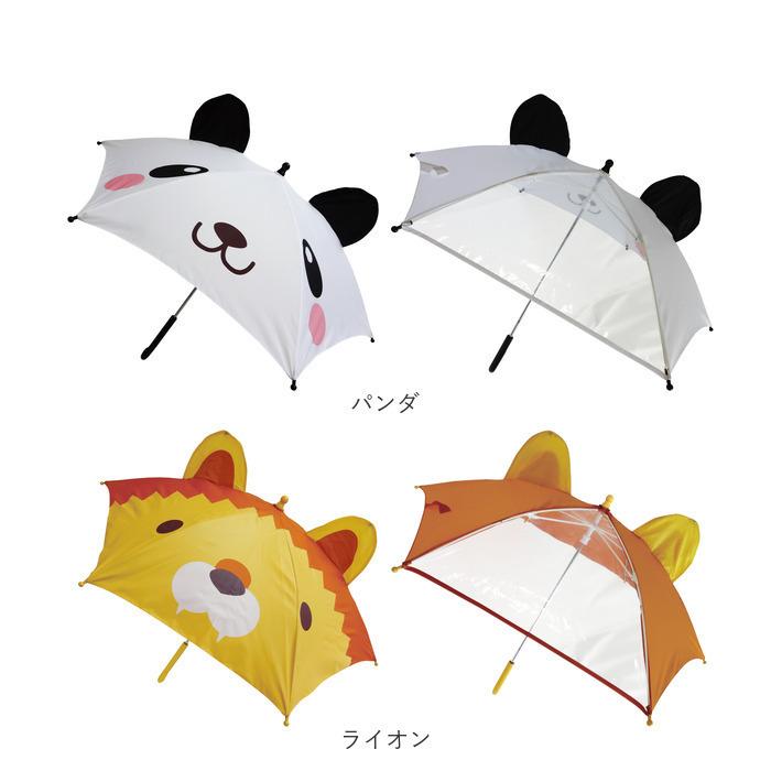イヌ 45 45cm 45センチ おしゃれ かわいい こども どうぶつ キッズ 傘 女の子 子ども 子供 子供用 手開き 男の子 耳付き 透明窓 通販 22新作モデル 傘