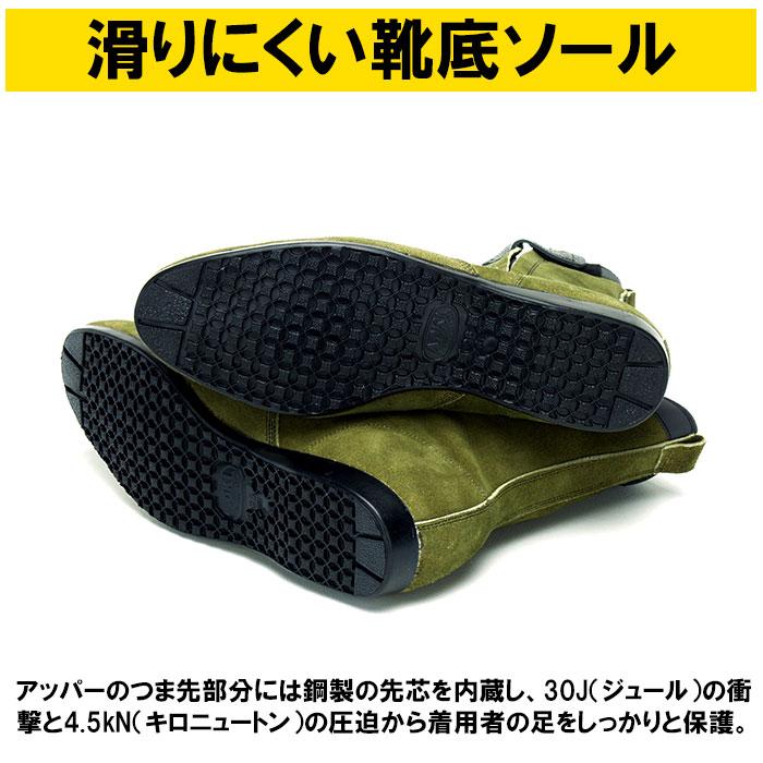 青木 通販青木 安全靴 ハイカット 作業靴 青木安全靴 技 零式シリーズ
