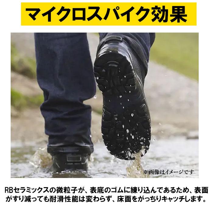 青木 通販青木 安全靴 ハイカット 作業靴 青木安全靴 技 零式シリーズ