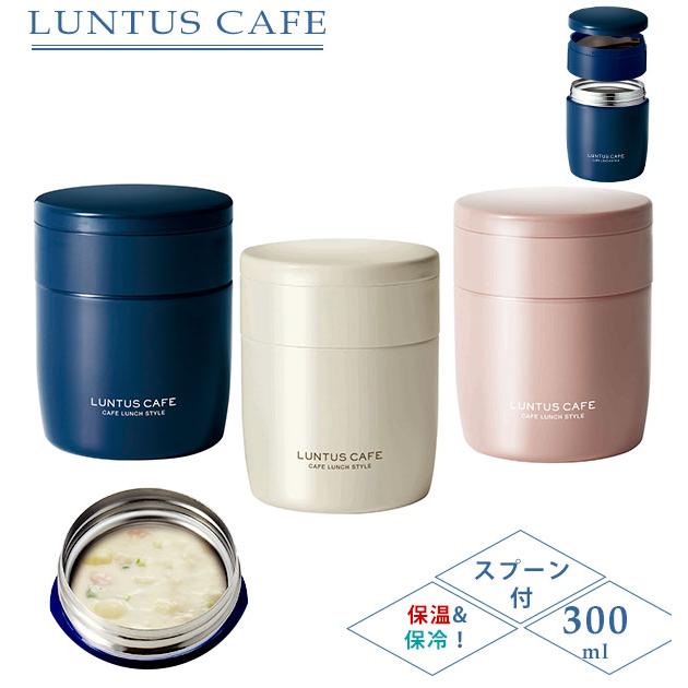 スープジャー 通販 おしゃれ 保温ジャー スープボトル 女性 弁当箱 男性 300ml スープマグ ランチボックス ステンレス製 シンプル アウトドア As3218 Backyard Family インテリアタウン 通販 Yahoo ショッピング