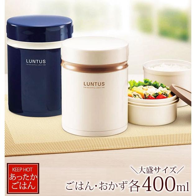 ランチボックス 通販 弁当箱 保温 2段 800ml お弁当箱 大容量 ランチジャー 丸型 丼 男子 メンズ レディース 女子 大人 女性 スリム コンパクト おしゃれ As3260 Backyard Family インテリアタウン 通販 Yahoo ショッピング