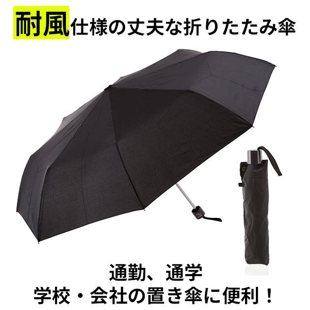 折りたたみ傘 メンズ 軽量 ATTAIN アテイン メンズ折りたたみ傘 折り畳み傘 60センチ 強風対応 耐風 丈夫 軽い 60cm 大きい 大判｜moccasin｜10