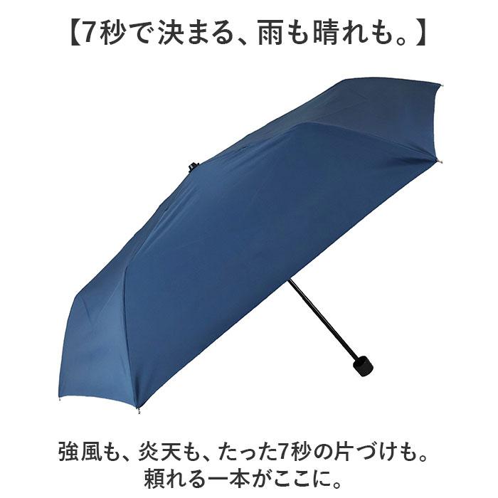 形状記憶 折りたたみ傘 通販 強風対応 形状記憶傘 折りたたみ 傘 かさ 晴雨兼用傘 雨傘 日傘 強風に強い たたみやすい UVカット 55cm 55センチ |  | 06