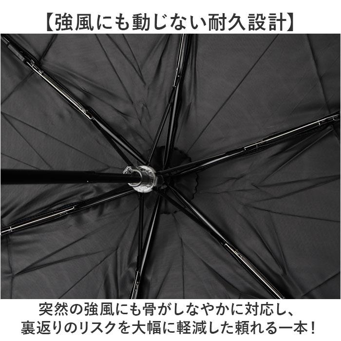 形状記憶 折りたたみ傘 通販 強風対応 形状記憶傘 折りたたみ 傘 かさ 晴雨兼用傘 雨傘 日傘 強風に強い たたみやすい UVカット 55cm 55センチ |  | 08