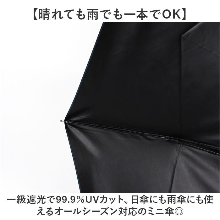 形状記憶 折りたたみ傘 通販 強風対応 形状記憶傘 折りたたみ 傘 かさ 晴雨兼用傘 雨傘 日傘 強風に強い たたみやすい UVカット 55cm 55センチ |  | 09