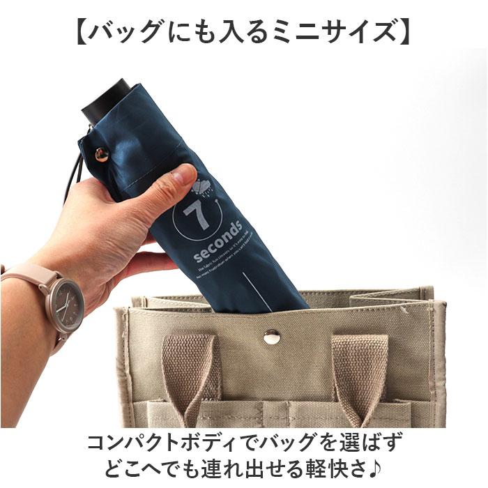 形状記憶 折りたたみ傘 通販 強風対応 形状記憶傘 折りたたみ 傘 かさ 晴雨兼用傘 雨傘 日傘 強風に強い たたみやすい UVカット 55cm 55センチ |  | 11