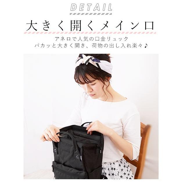 アネロ リュック ミニ サイズ 通販 レディース ブランド Anello おしゃれ 小さめ 通学 通勤 女子中高生 ママ 黒 シンプル リュックサック 大人 かわいい Atb2264 Backyard Family インテリアタウン 通販 Yahoo ショッピング