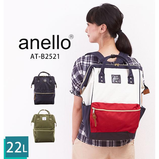 アネロ Anello リュック Lサイズ レディース ラージシリーズ 大きめ がま口 マザーズバック マザーズバッグ 大人 アネロリュック 大容量 かわいい 丈夫 Atb2521old Backyard Family インテリアタウン 通販 Yahoo ショッピング